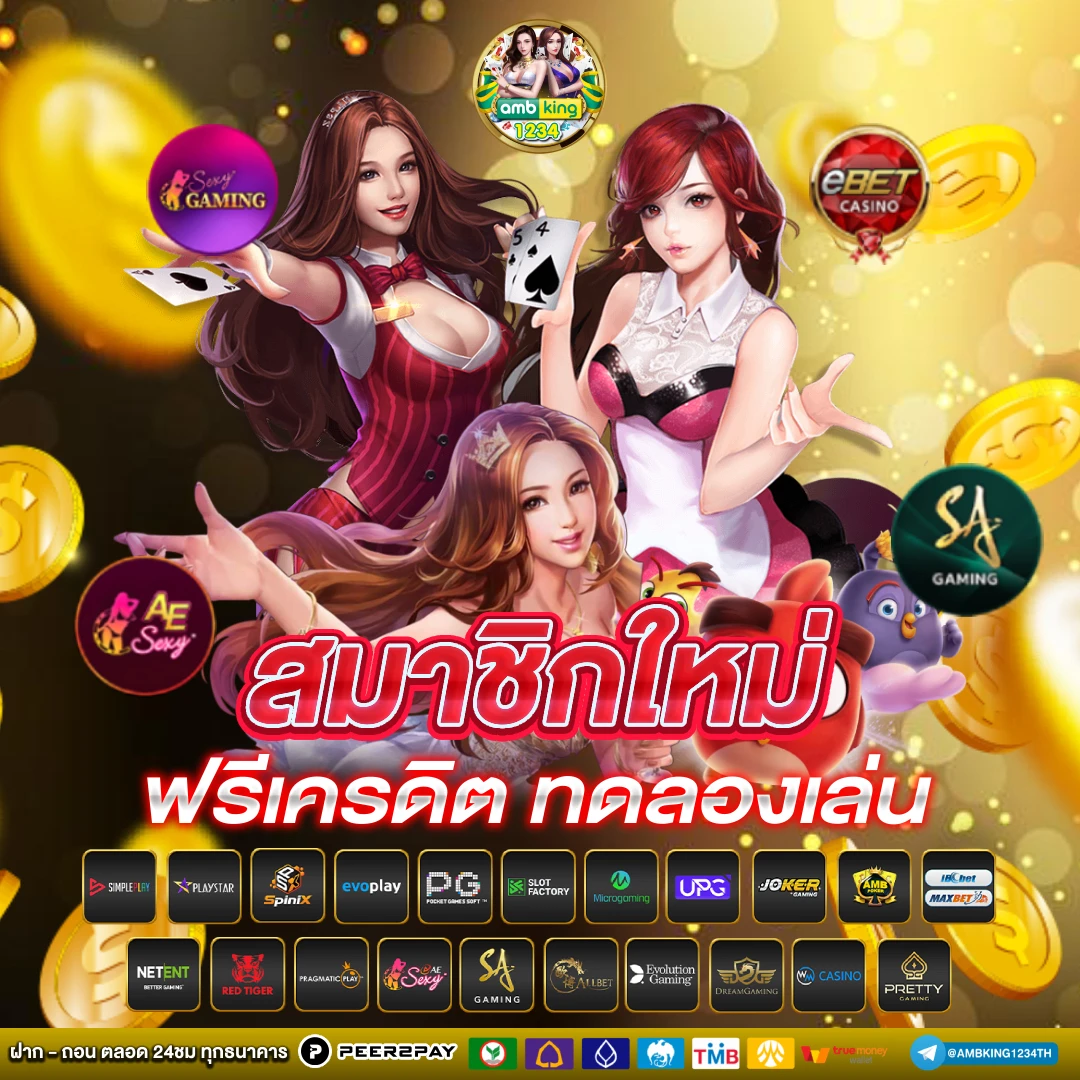 สล็อต โปร 100 ถอนไม่อั้น - แบนเนอร์โปรโมชั่น