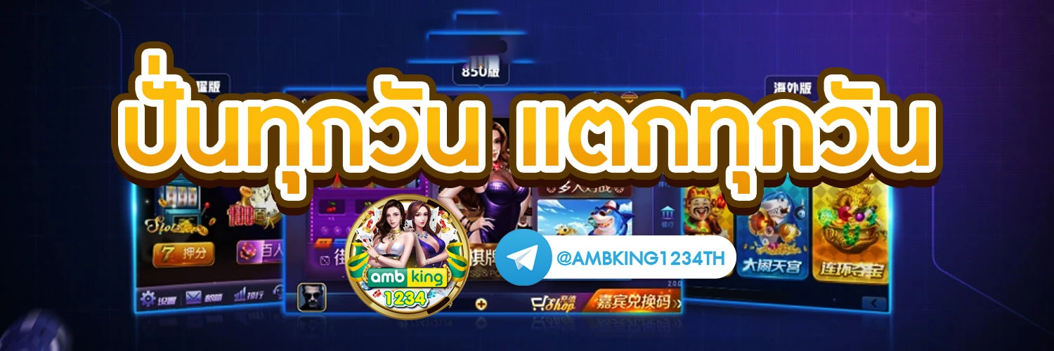 casino online เว็บตรง - แบนเนอร์โปรโมชั่น