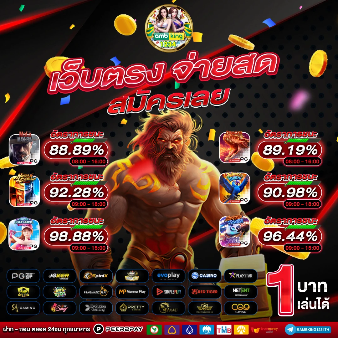 สล็อต 888 ฝากถอน ไม่มี ขั้น ต่ํา วอ เลท - แบนเนอร์โปรโมชั่น