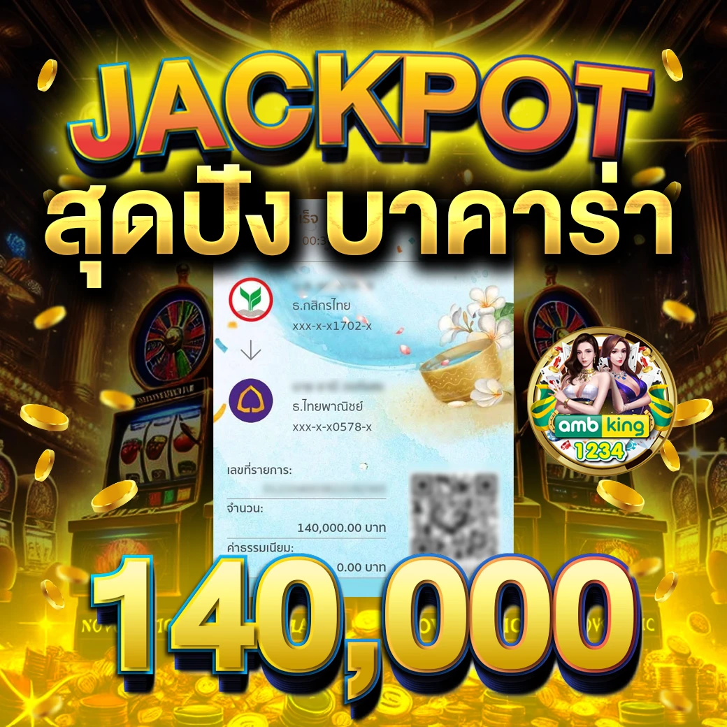 สล็อต 1688 วอ เลท - แบนเนอร์โปรโมชั่น