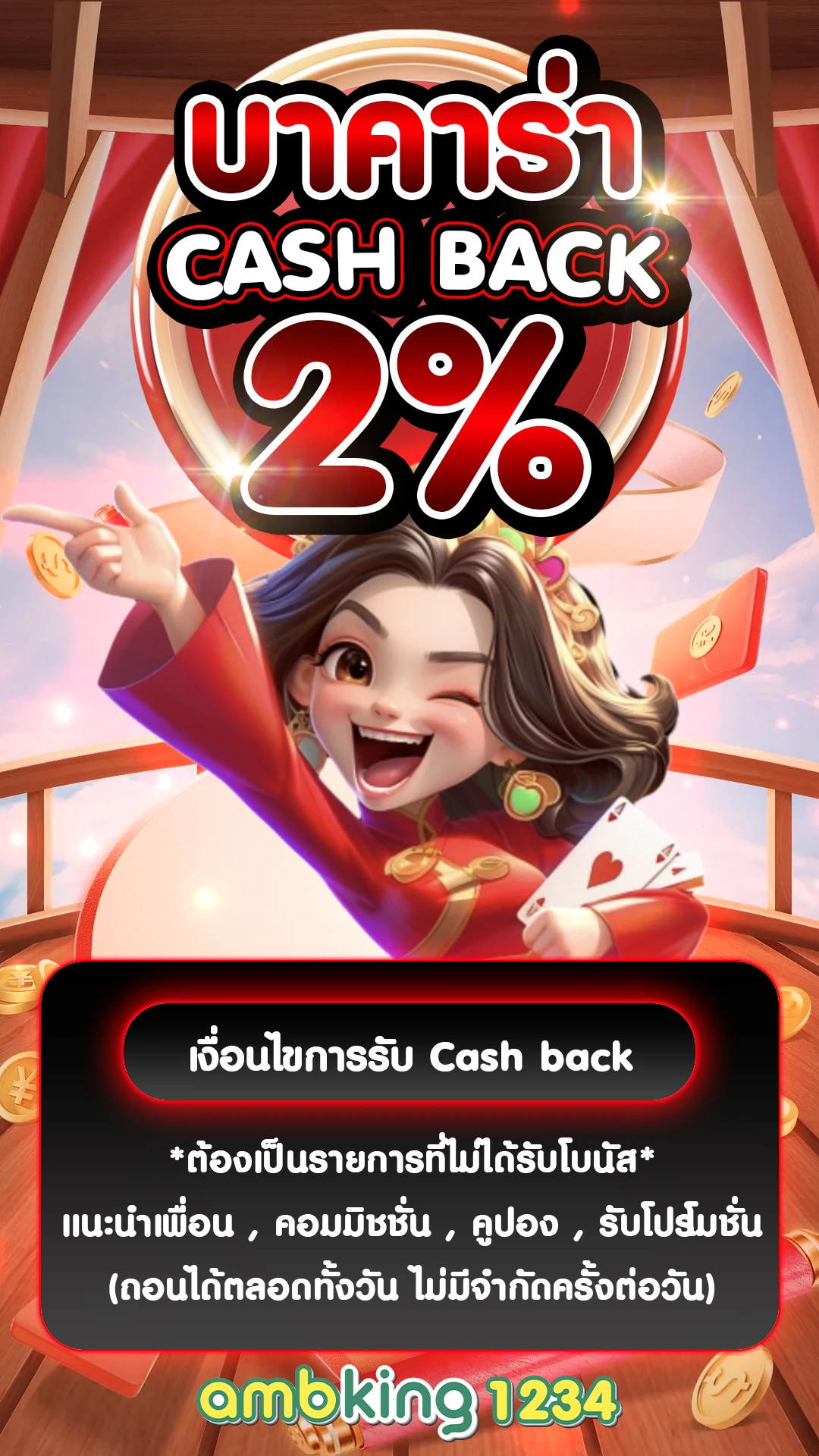 สมัครสล็อตเว็บตรง ฝาก-ถอน true wallet ไม่มี ธนาคาร ไม่มีขั้น ต่ํา - แบนเนอร์โปรโมชั่น