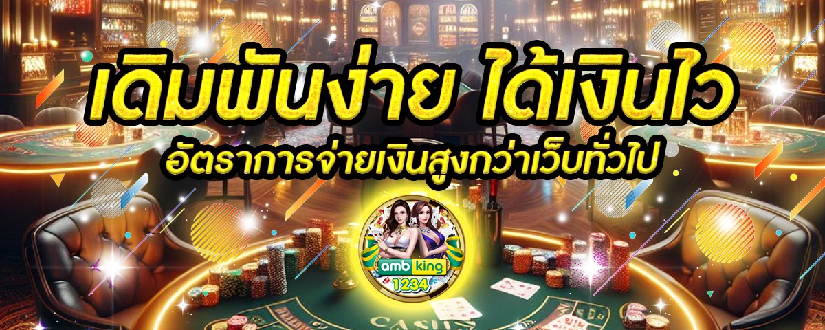 slotฝากถอนวอลเลท - แบนเนอร์โปรโมชั่น