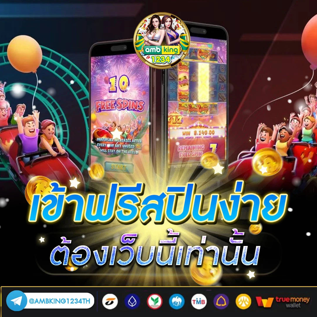 สล็อตที่คนเล่นเยอะที่สุด - แบนเนอร์โปรโมชั่น