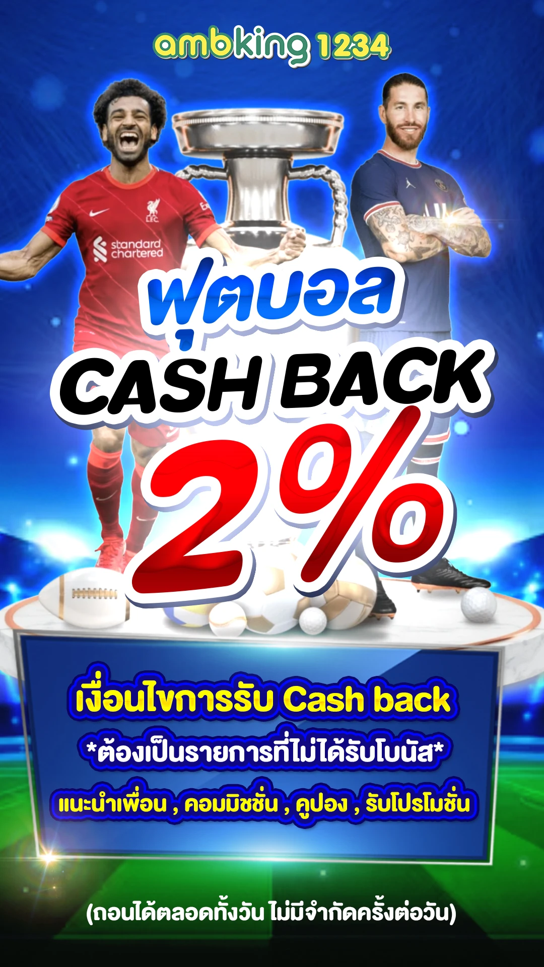 168 slot - แบนเนอร์โปรโมชั่น