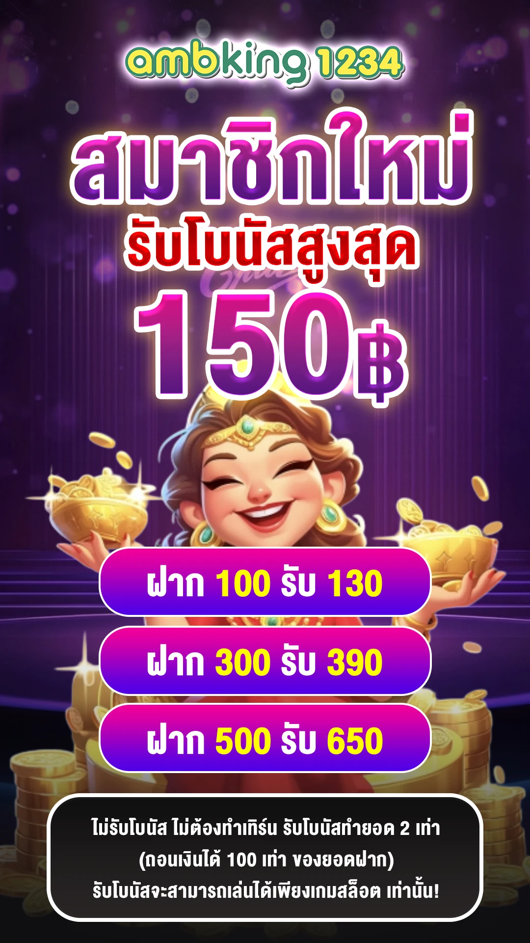 superslot ฝาก 19 รับ 100 - แบนเนอร์โปรโมชั่น
