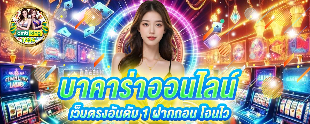 เว็บตรง true wallet - แบนเนอร์โปรโมชั่น