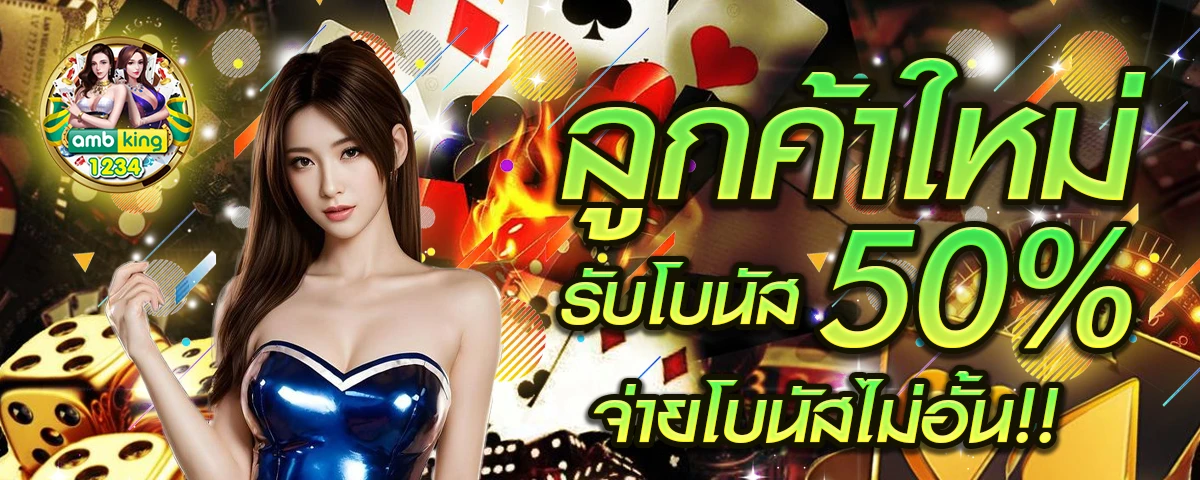 สล็อตมีวอเลท - แบนเนอร์โปรโมชั่น