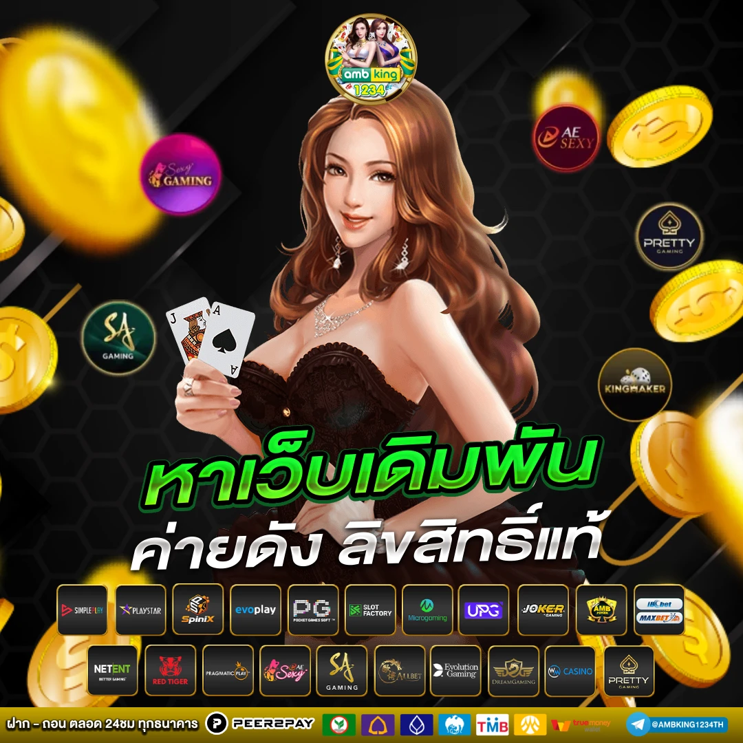 สล็อตฝากถอน ไม่มี ขั้นต่ำ auto - แบนเนอร์โปรโมชั่น