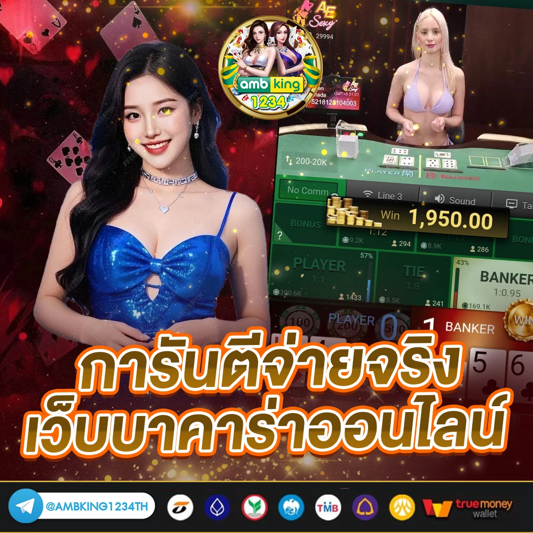 ค่ายสล็อตเปิดใหม่ - แบนเนอร์โปรโมชั่น