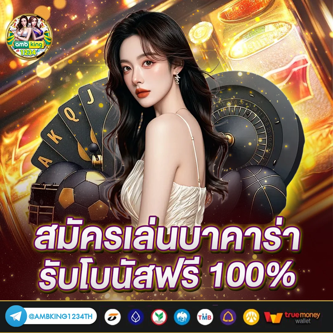 สล็อตเว็บตรง 555 - แบนเนอร์โปรโมชั่น