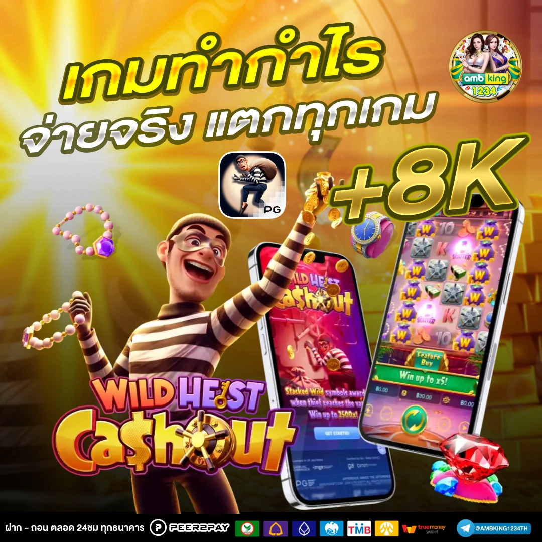 ไทยสล็อต 88 vip - แบนเนอร์โปรโมชั่น