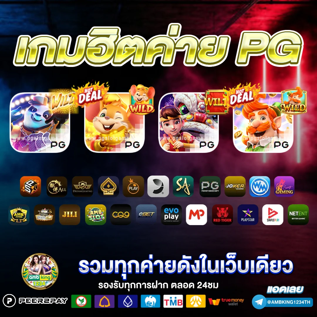 เว็บสล็อตต่างประเทศ เว็บตรง 100 - แบนเนอร์โปรโมชั่น