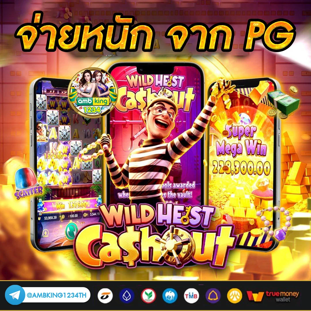 pg slot เว็บใหม่ วอลเล็ต - แบนเนอร์โปรโมชั่น