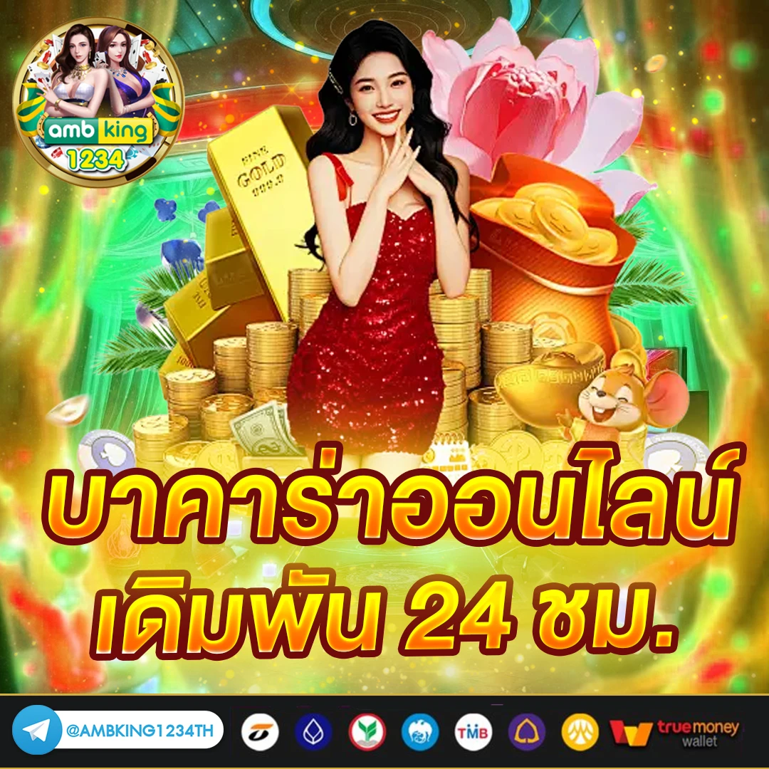 เว็บตรง pg สล็อตฝากถอน ไม่มี ขั้น ต่ํา 1 บาทก็ ถอนได้ - แบนเนอร์โปรโมชั่น