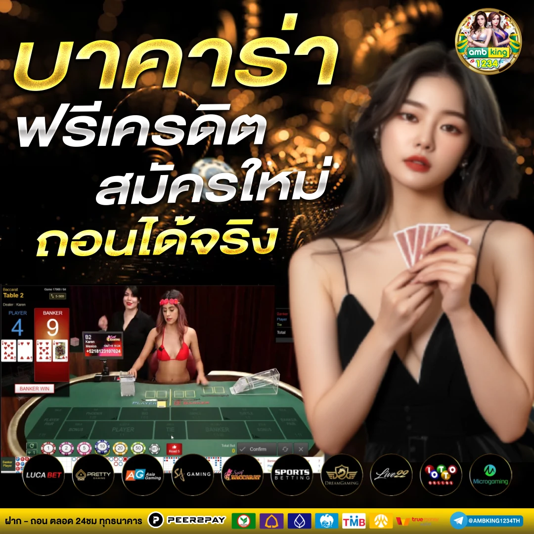 สล็อตสมัครครั้งแรกฟรีเครดิต - แบนเนอร์โปรโมชั่น