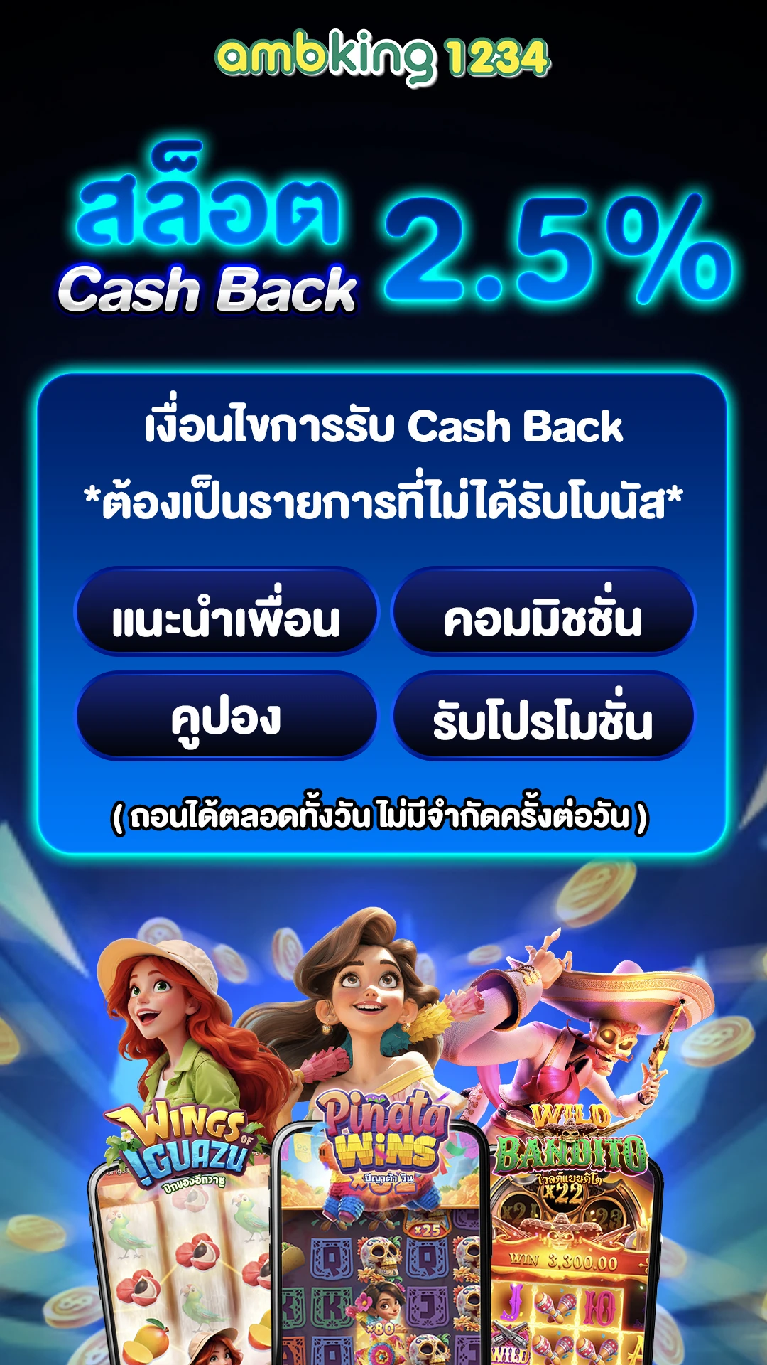 สล็อต 777 เว็บ ตรง - แบนเนอร์โปรโมชั่น