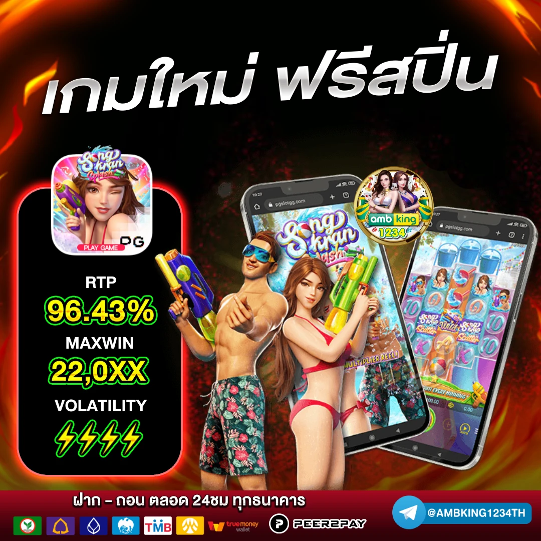 สล็อตเว็บตรงมาใหม่ - แบนเนอร์โปรโมชั่น