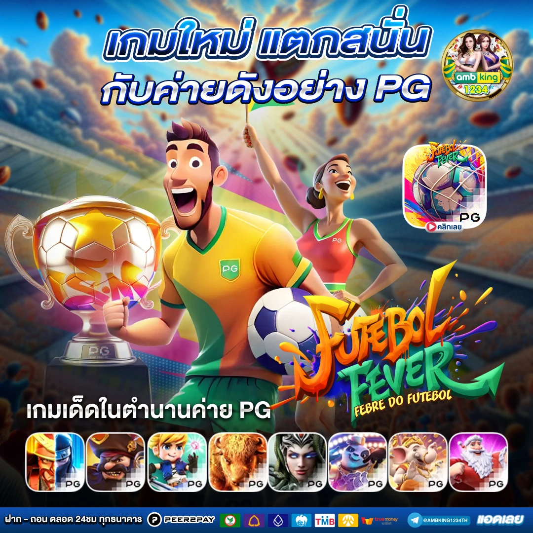 สล็อตโจ๊กเกอร์วอเลท - แบนเนอร์โปรโมชั่น