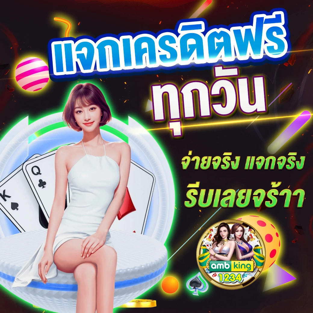 thai slot 888 vip - แบนเนอร์โปรโมชั่น