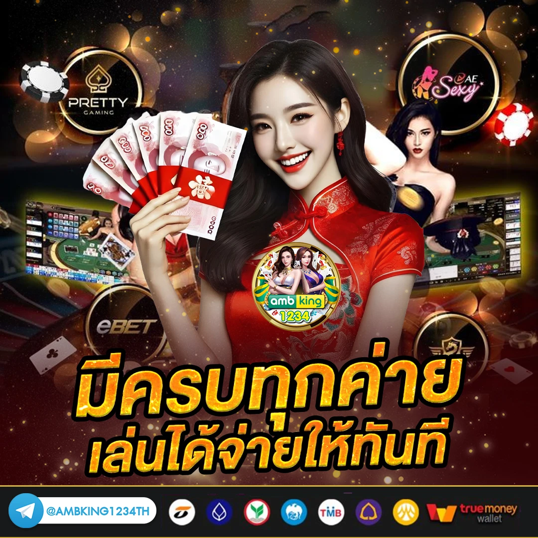 slot เว็บใหม่ - แบนเนอร์โปรโมชั่น