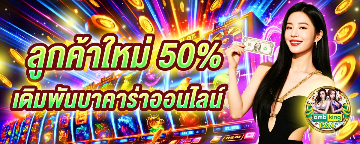 pg slot ฝากถอน ไม่มี ขั้นต่ำ เว็บตรง - แบนเนอร์โปรโมชั่น