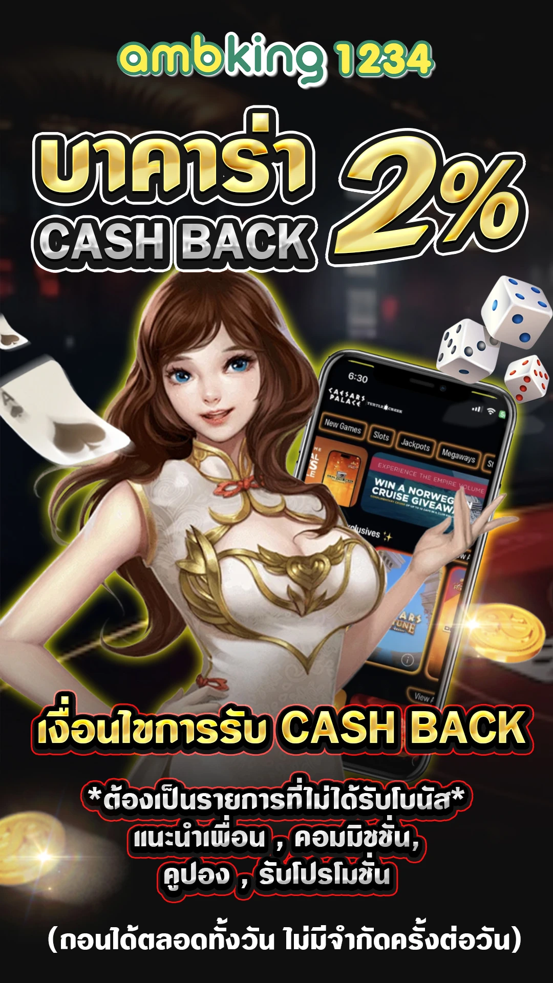 เว็บเกม สล็อต - แบนเนอร์โปรโมชั่น