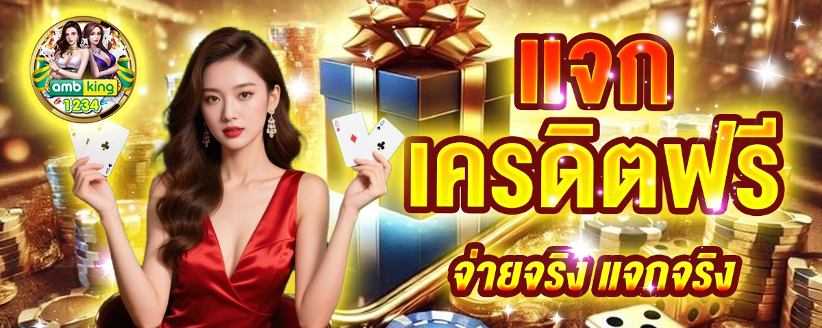 สล็อตฝากถอนวอลเลท - แบนเนอร์โปรโมชั่น
