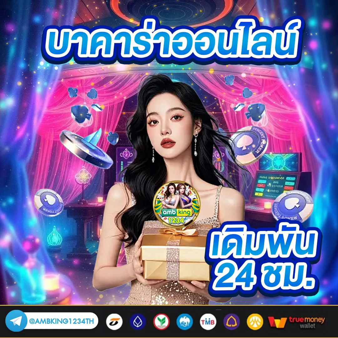 เว็บสล็อต ตรง 100 - แบนเนอร์โปรโมชั่น
