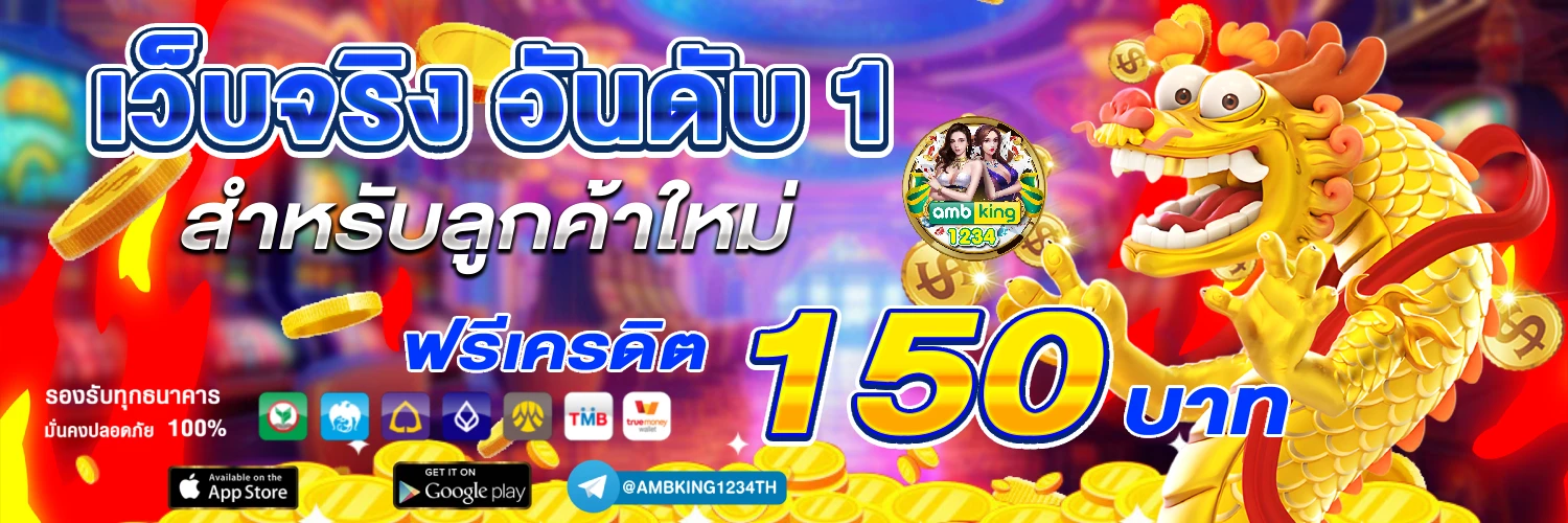 เว็บพนันออนไลน์ vip - แบนเนอร์โปรโมชั่น