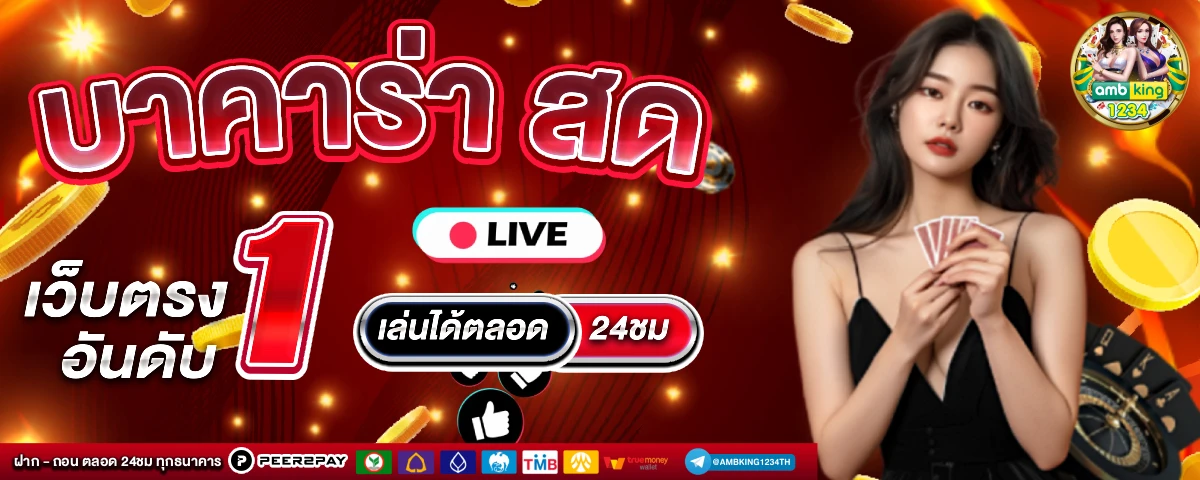 slot auto wallet ฝาก 5 รับ100 ล่าสุด 2022 - แบนเนอร์โปรโมชั่น
