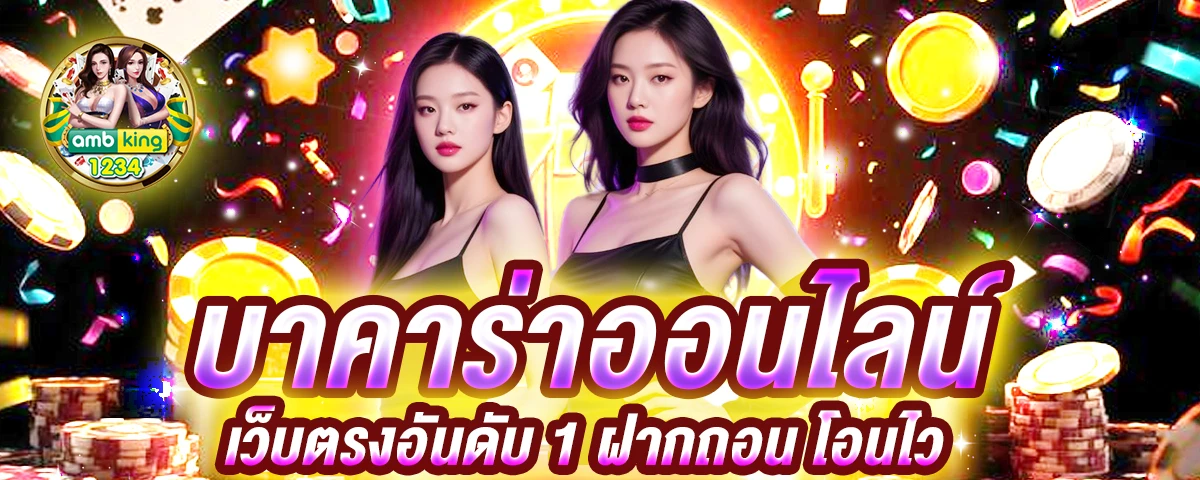 สล็อตคืนยอดเสียทุกวัน - แบนเนอร์โปรโมชั่น