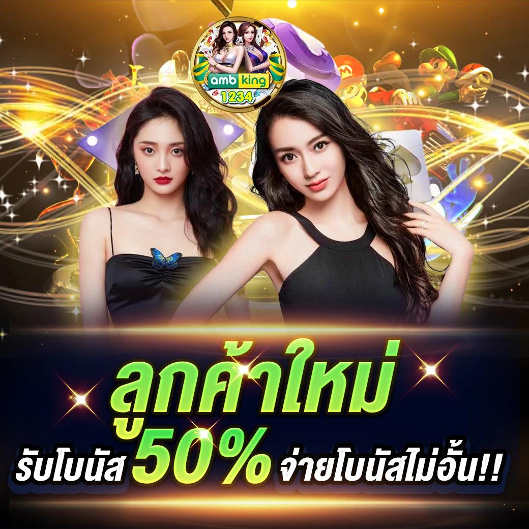 มายสล็อต168 - แบนเนอร์โปรโมชั่น