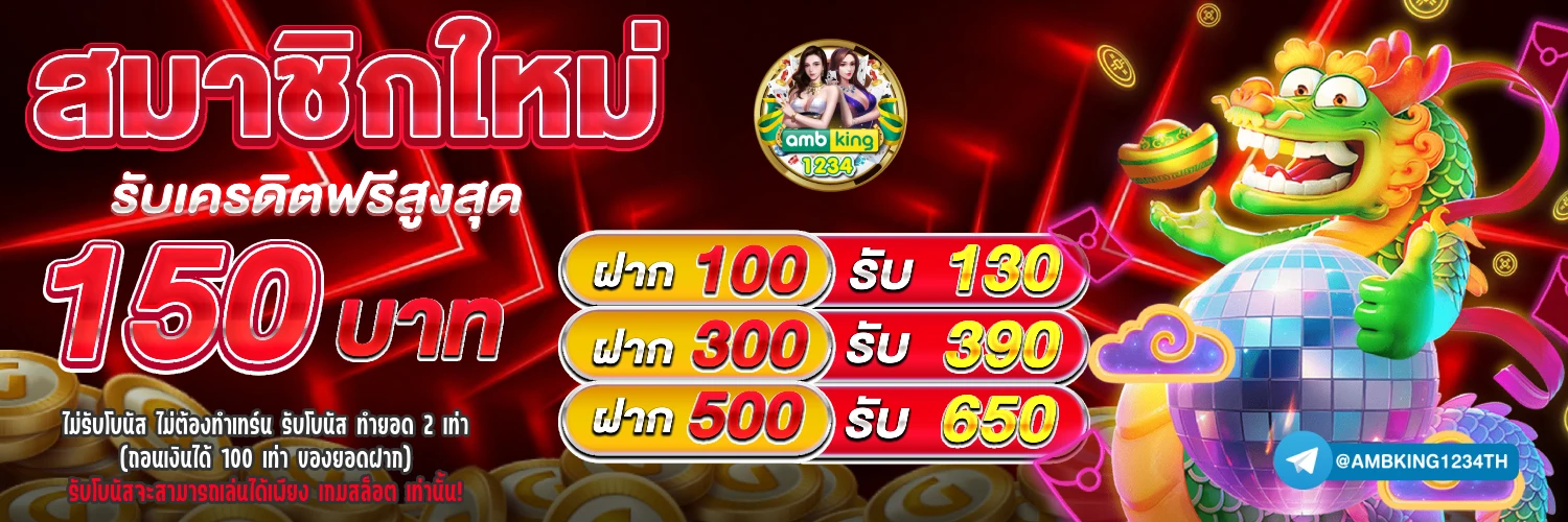 สล็อตเว็บตรง89 - แบนเนอร์โปรโมชั่น
