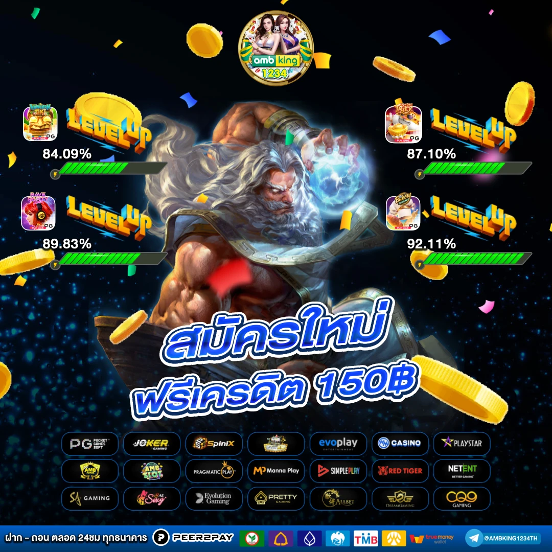 เว็บคาสิโนสด - แบนเนอร์โปรโมชั่น