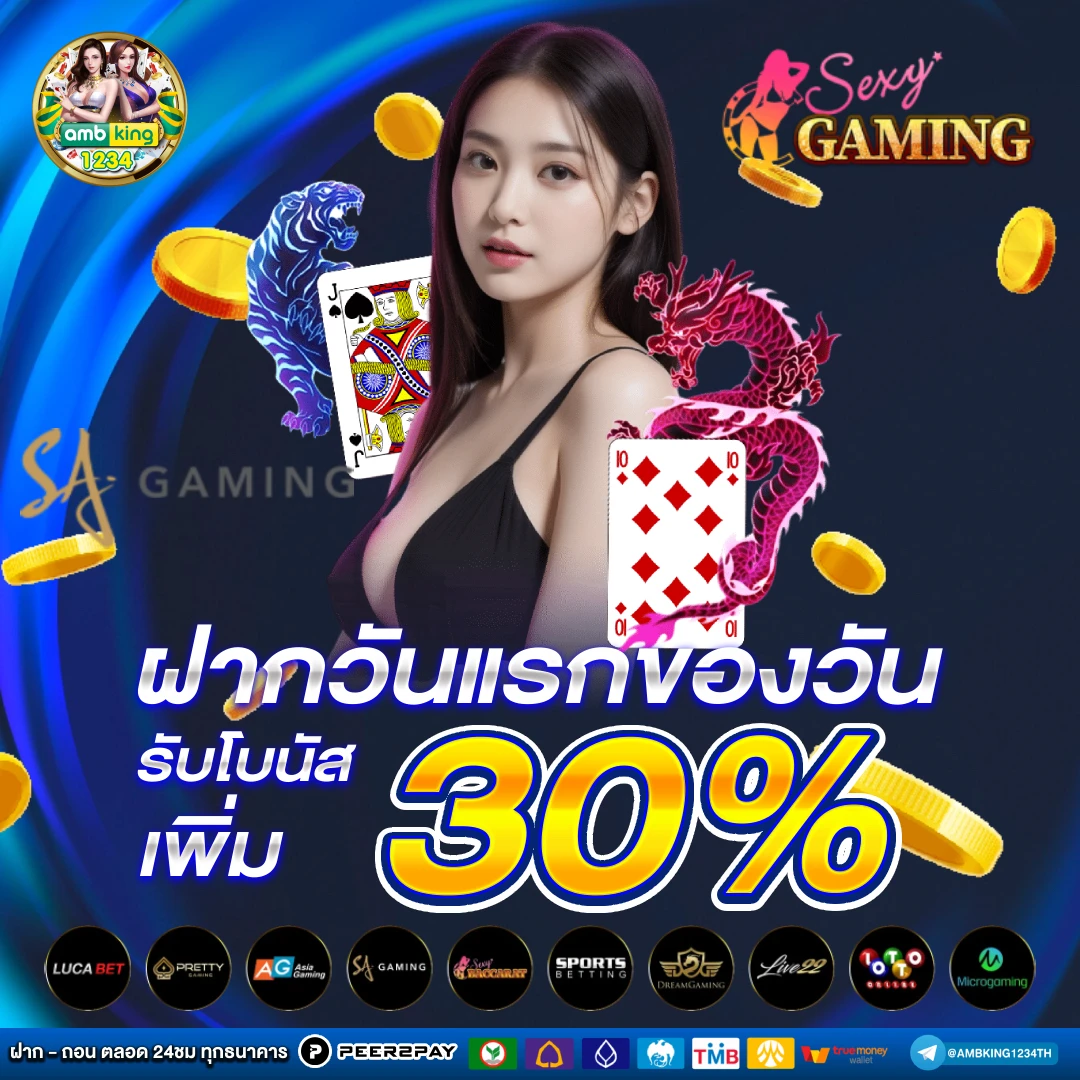 pgสลอต - แบนเนอร์โปรโมชั่น