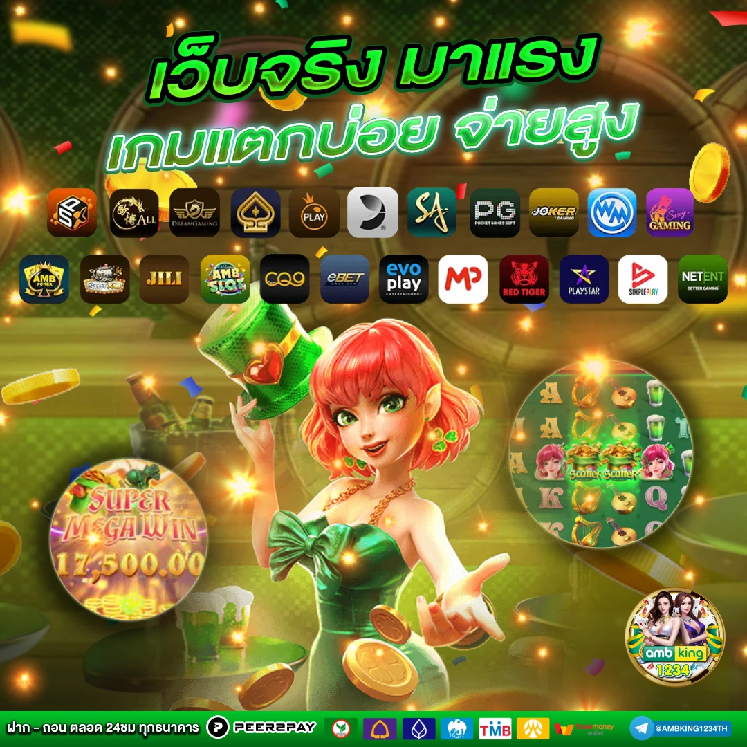 new member slot promotion 100 - แบนเนอร์โปรโมชั่น