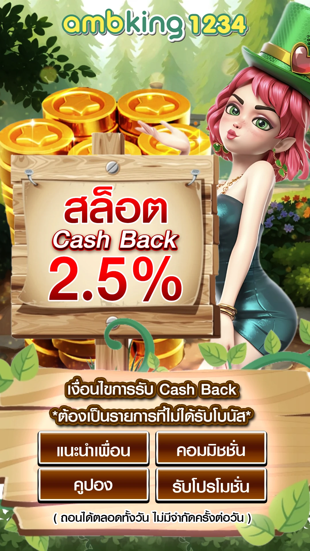 ทดลองเล่นสล็อตฟรี 100 บาท วอ เลท - แบนเนอร์โปรโมชั่น