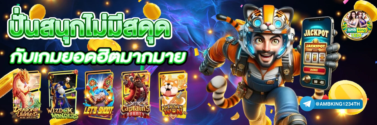 สล็อตเติมผ่านวอเลท - แบนเนอร์โปรโมชั่น