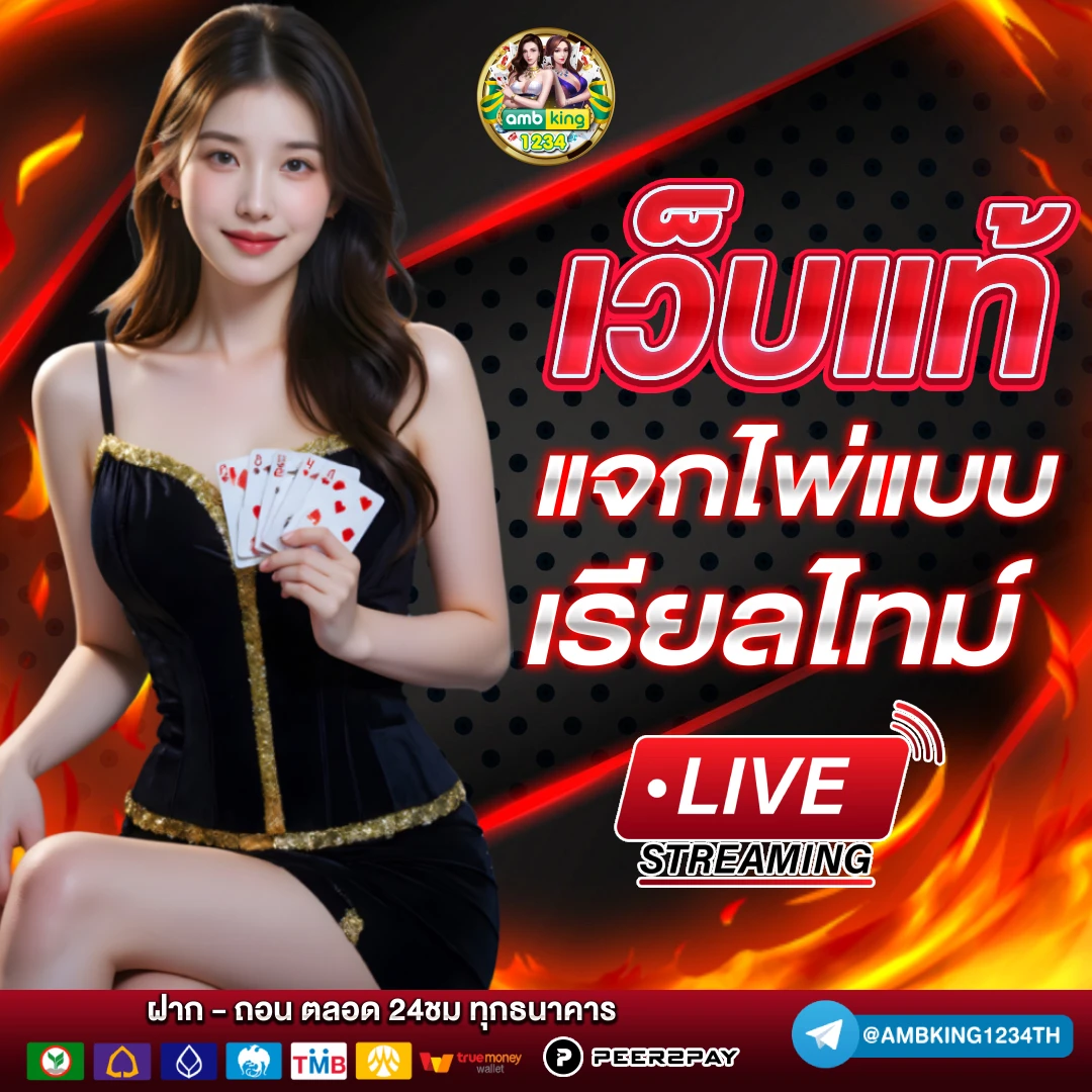 แอปสล็อตได้เงินจริง - แบนเนอร์โปรโมชั่น