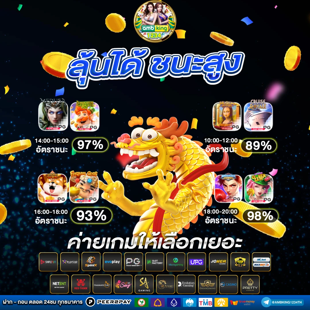 สล็อตค่ายรวมมาใหม่ - แบนเนอร์โปรโมชั่น