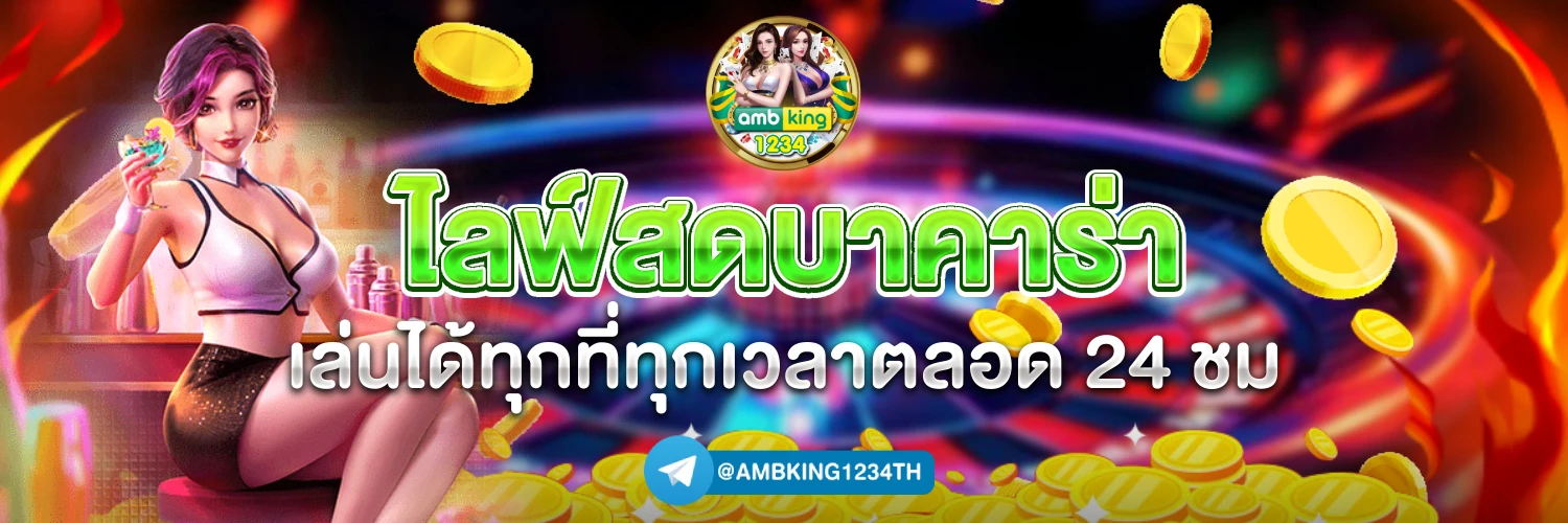 สล็อตแตกดี777 - แบนเนอร์โปรโมชั่น