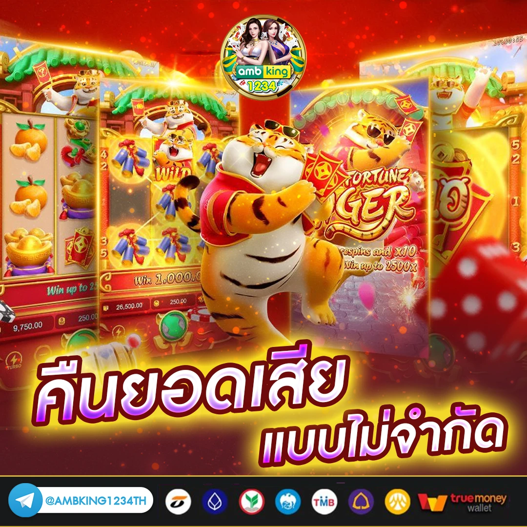 โค้ดฟรีสมาชิกใหม่ - แบนเนอร์โปรโมชั่น