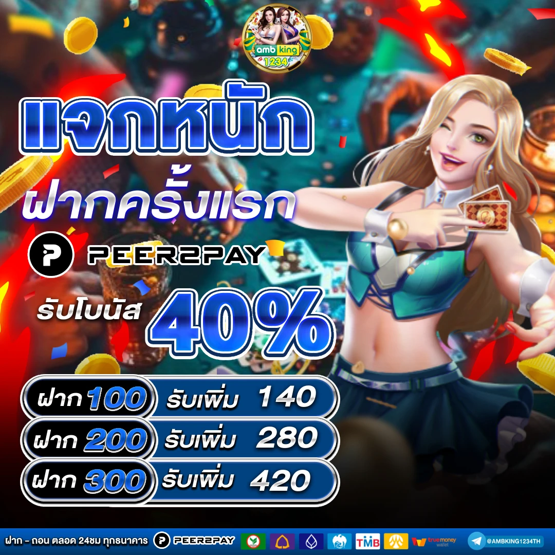 pg สล็อต เว็บตรง - แบนเนอร์โปรโมชั่น