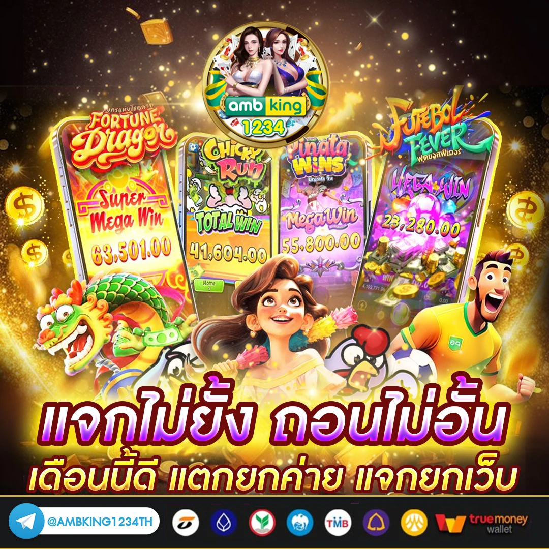 เว็บสล็อตตรง789 - แบนเนอร์โปรโมชั่น