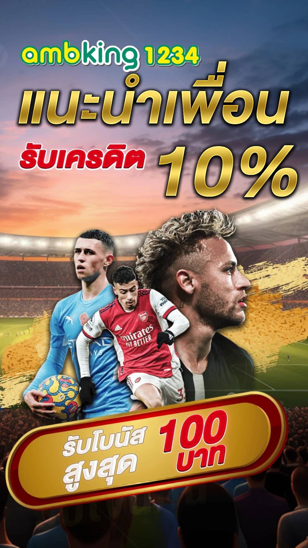 เว็บพนันออนไลน์ 888 - แบนเนอร์โปรโมชั่น