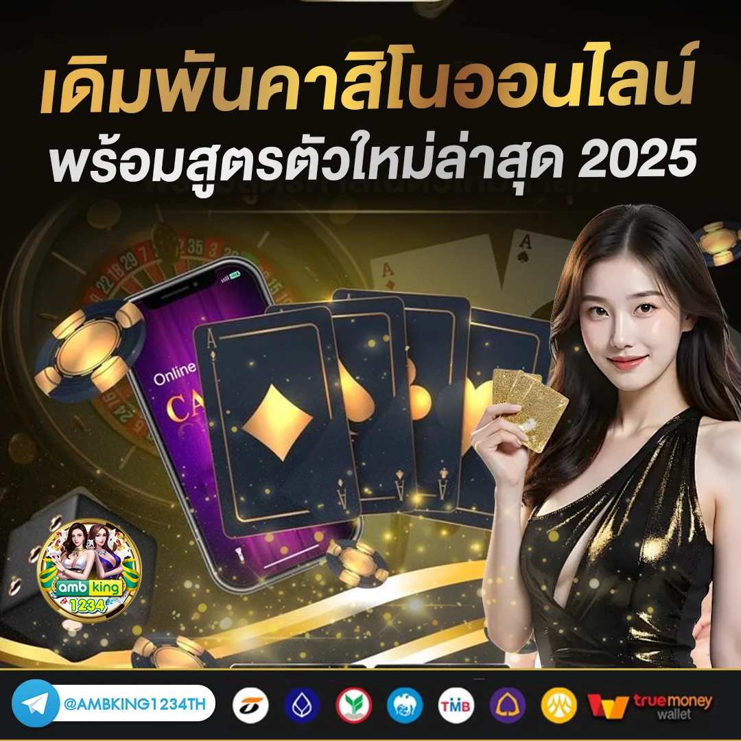 เว็บสล็อตใหม่ - แบนเนอร์โปรโมชั่น