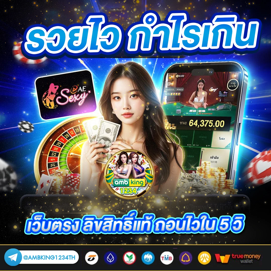 เว็บ999สล็อต - แบนเนอร์โปรโมชั่น