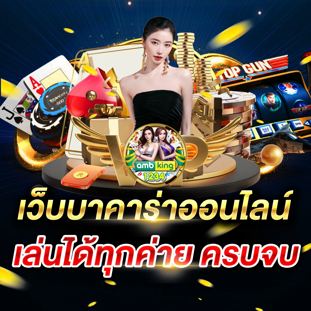 เว็บสล็อต รับโปรโมชั่น - แบนเนอร์โปรโมชั่น