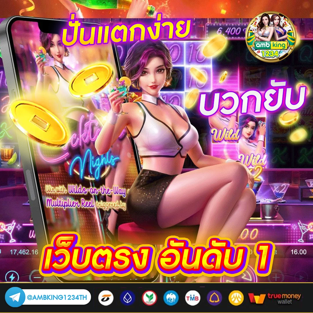 สล็อตค่ายpg แตกง่าย - แบนเนอร์โปรโมชั่น