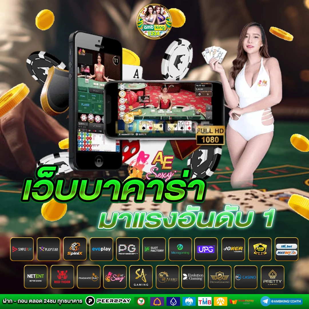สล็อตรองรับทรูวอเลท - แบนเนอร์โปรโมชั่น